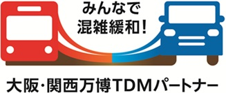 TDM